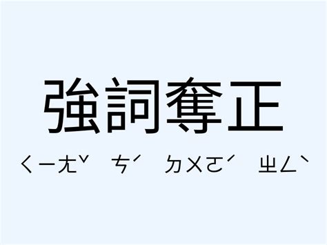 紘造詞|「紘」造句、例句有哪些？